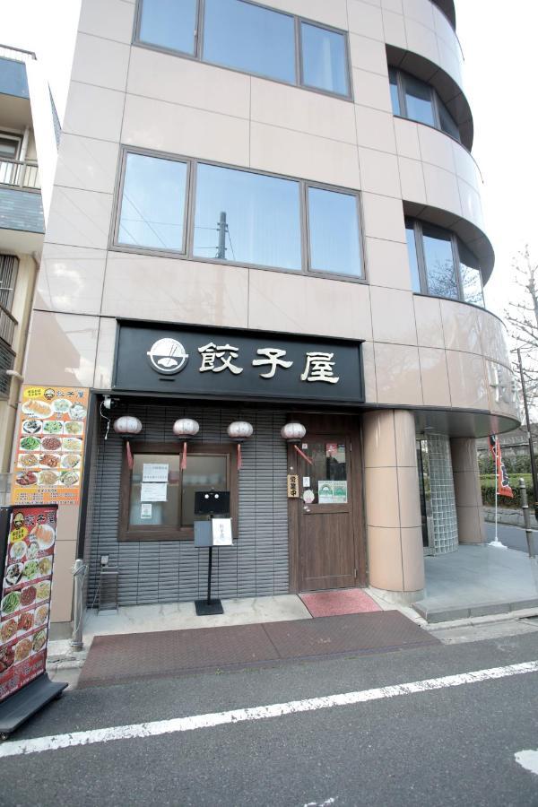 ゲストハウス昴 Tokio Exterior foto